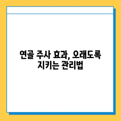 연골 주사 후에도 꼭 필요한 관리법| 효과 지속 & 재발 방지 | 연골 주사, 관리, 재활, 운동, 식단