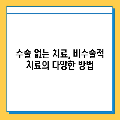 무릎 연골 파열, 회복의 지름길| 전문가가 알려주는 핵심 비법 공개 | 연골 파열, 재활, 치료, 운동, 관리