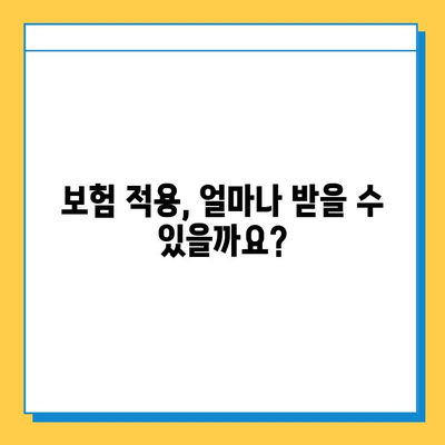 무릎 연골 파열 수술, 비용 부담 줄이는 가이드 | 무릎 연골 파열, 수술 비용, 보험 적용, 병원 추천, 정보