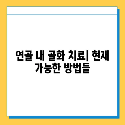 연골 내 골화| 최신 임상 시험 및 치료법 개요 | 연골 내 골화, 임상 시험, 치료법, 골절, 재생