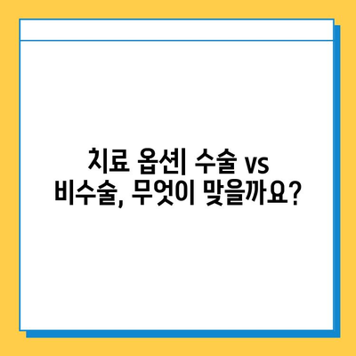 반월상연골파열, 증상부터 수술 후 재활까지 완벽 가이드 |  무릎 통증, 운동 제한, 재활 운동