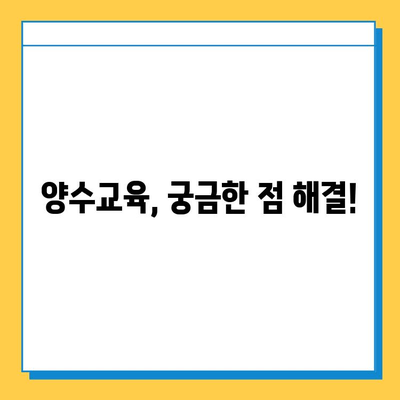 제주도 제주시 노형동 개인택시 면허 매매 가격| 오늘 시세 확인! | 번호판, 넘버값, 자격조건, 월수입, 양수교육