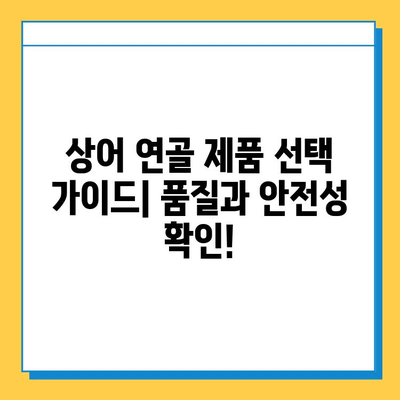 관절염 완화에 도움 되는 상어 연골| 효능과 주의사항 | 건강, 관절염, 상어 연골, 보충제