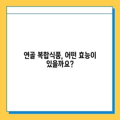 연골 건강 지키는 연골 복합식품| 효능과 추천 제품 | 관절 건강, 건강식품, 연골 보호