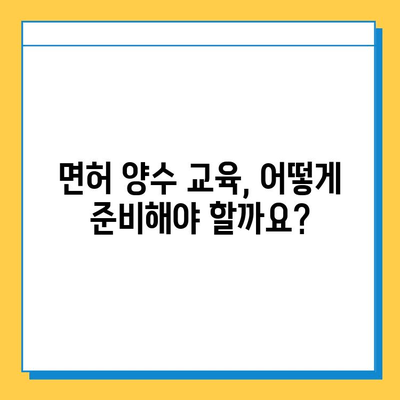 충청남도 청양군 목면 개인택시 면허 매매 가격| 오늘 시세 확인 | 번호판, 넘버값, 자격조건, 월수입, 양수교육