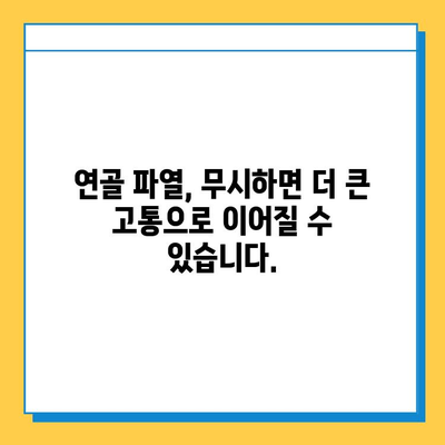 연골 파열| 무시하면 안 되는 심각성과 치료법 | 연골 손상, 통증, 재활, 수술