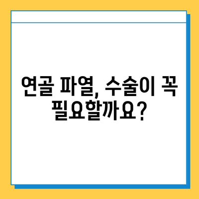 연골 파열| 무시하면 안 되는 심각성과 치료법 | 연골 손상, 통증, 재활, 수술