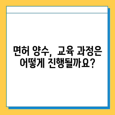 경상남도 사천시 곤명면 개인택시 면허 시세 & 매매 정보| 오늘의 가격, 자격, 월수입, 양수교육 | 넘버값, 번호판