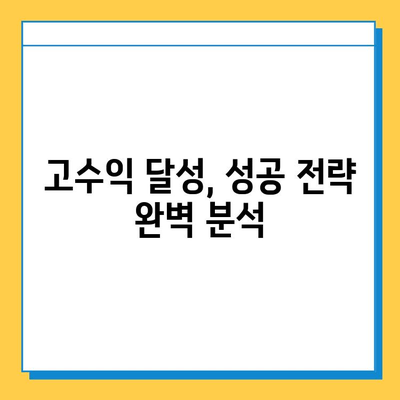 뉴카인드 타이핑 알바, 초보자가 4억 원 달성? 핵심 노하우 공개 | 고수익, 성공 전략, 실제 후기