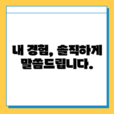 재택 타이핑 알바 블로그, 주 6만 원 이상 정말 벌 수 있을까요? | 솔직 후기 및 현실적인 부분 공개