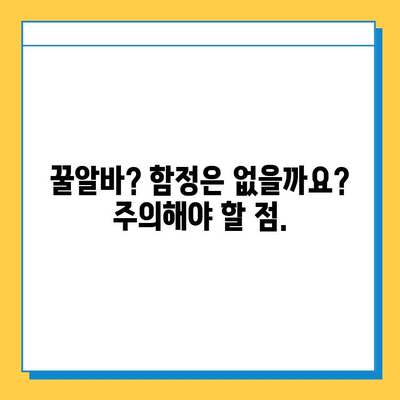 재택 타이핑 알바 블로그, 주 6만 원 이상 정말 벌 수 있을까요? | 솔직 후기 및 현실적인 부분 공개