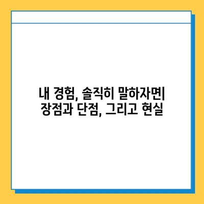 재택 타이핑 알바 후기| 솔직한 경험과 현실적인 조언 | 재택근무, 부업, 타이핑, 알바, 후기