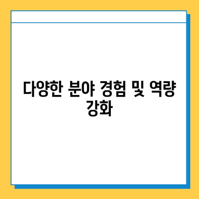 재택 타이핑 알바로 나의 삶을 바꾸는 5가지 효과 | 재택근무, 부업, 시간 활용, 재테크