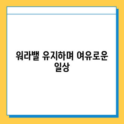 재택 타이핑 알바로 나의 삶을 바꾸는 5가지 효과 | 재택근무, 부업, 시간 활용, 재테크