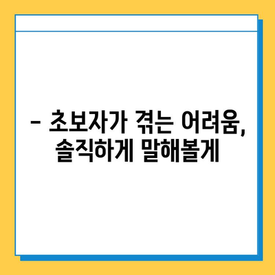 재택 타이핑 알바, 정말 괜찮을까? 초보자가 직접 해본 솔직 후기 | 재택 부업, 타이핑 알바, 후기, 장단점