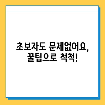 문서 타이핑 알바, 쉽고 간단하게 시작해 보세요! |  초보자도 OK, 꿀팁 대방출!