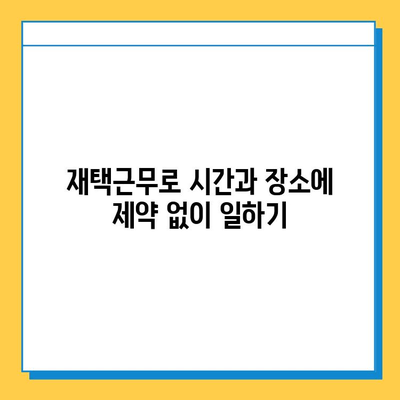 알바몬 문서 타이핑 알바, 쉽고 간단하게 시작하기 | 알바몬, 문서 타이핑, 부업, 재택근무