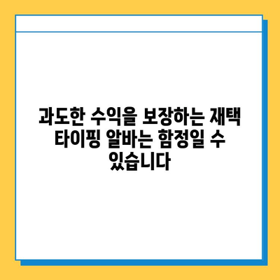 재택 타이핑 알바, 꼭 피해야 할 사기 유형 5가지 | 재택근무, 부업, 주의사항, 사기 예방