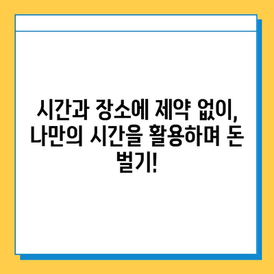 에스케이인포 재택 타이핑 알바, 믿고 시작하세요! | 부업, 재택근무, 고수익