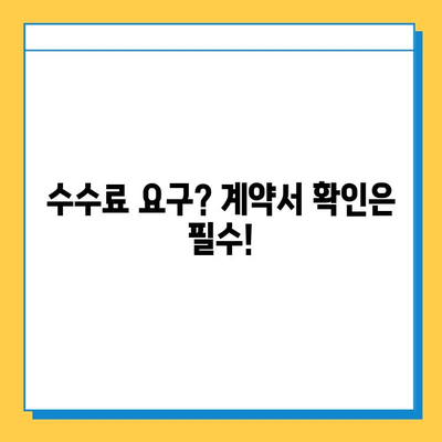 재택 타이핑 알바, 사기 피하는 7가지 필수 체크리스트 | 재택근무, 부업, 주의사항