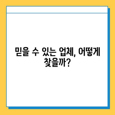 재택 타이핑 알바, 사기 피하는 7가지 필수 체크리스트 | 재택근무, 부업, 주의사항