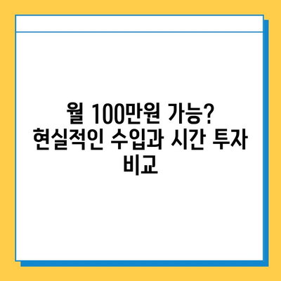 디지털노마드에듀 재택 타이핑 알바 후기| 솔직한 경험과 현실적인 조언 | 디지털노마드, 재택근무, 타이핑 알바, 부업, 후기