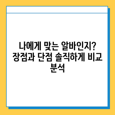 디지털노마드에듀 재택 타이핑 알바 후기| 솔직한 경험과 현실적인 조언 | 디지털노마드, 재택근무, 타이핑 알바, 부업, 후기