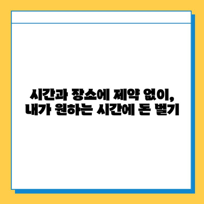 문서 타이핑 알바| 쉽고 간단하게 시작하는 방법 |  재택근무, 부업, 용돈벌이