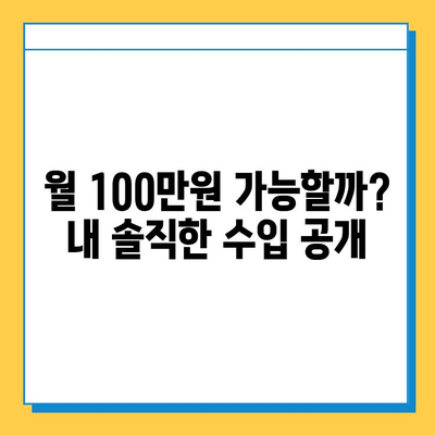 디지털노마드에듀 재택 타이핑 알바 후기| 솔직한 경험 공유 | 재택근무, 부업, 디지털노마드