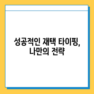 재택 타이핑 알바, 정말 돈 벌 수 있을까? | 솔직 후기 & 현실적인 조언