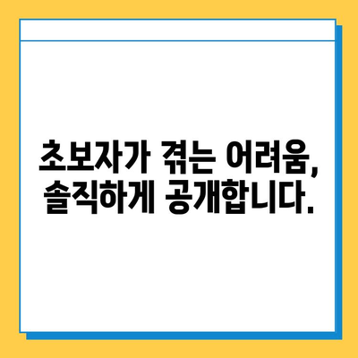 재택 타이핑 알바, 진짜 꿀알바일까? 초보자가 경험한 솔직 후기 | 재택근무, 부업, 타이핑, 후기, 솔직 후기