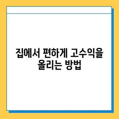 재택 타이핑 알바, 에스케이인포에서 믿고 시작하세요! | 부업, 재택근무, 고수익