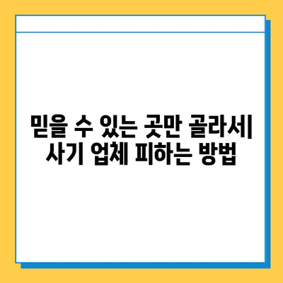 재택 타이핑 알바, 정말 돈 벌 수 있을까? | 솔직 후기 & 현실적인 조언