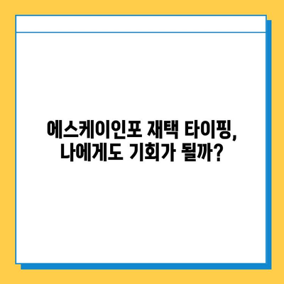 에스케이인포 재택 타이핑 알바로 1,200만 원 달성? 나도 가능할까? | 재택 부업, 고수익, 성공 후기