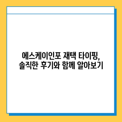 에스케이인포 재택 타이핑 알바로 1,200만 원 달성? 나도 가능할까? | 재택 부업, 고수익, 성공 후기