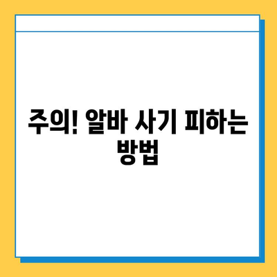 재택 타이핑 알바 후기| 내돈내산 솔직 후기 & 꿀팁 대방출 | 재택근무, 부업, 타이핑 알바, 인터넷 알바