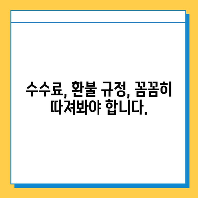 재택 타이핑 알바, 사기 피하는 7가지 필수 체크리스트 | 재택근무, 부업,  주의사항