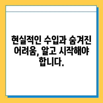 인터넷 알바 중 재택 타이핑 알바가 최고라고요? 솔직한 현실과 성공 전략 | 재택근무, 부업, 타이핑 알바, 후기