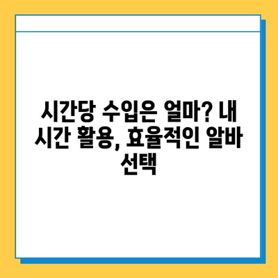 재택 타이핑 알바, 실제로 얼마 벌 수 있을까? | 월급, 부업, 시간당 수입, 후기, 추천