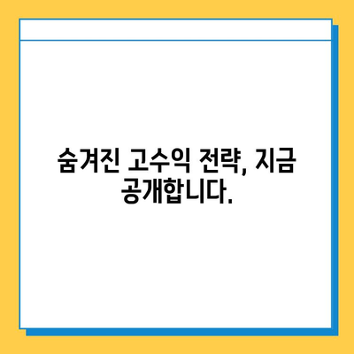 재택 타이핑 알바로 월 100만원? 🤑 숨겨진 고수익 전략 공개 | 재택 부업, 타이핑 알바, 고소득 노하우