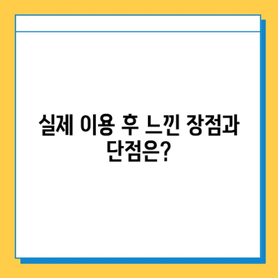 나비레뷰 재택 타이핑 알바 사이트, 직접 이용해본 솔직 후기 | 나비레뷰, 재택근무, 타이핑 알바, 후기, 리뷰