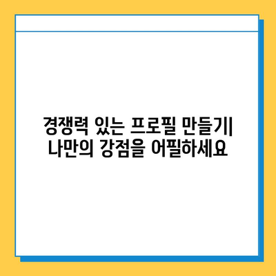 재택 타이핑 알바 사이트에서 일거리 찾는 꿀팁| 성공적인 시작을 위한 가이드 | 재택 부업, 타이핑 알바, 온라인 부업