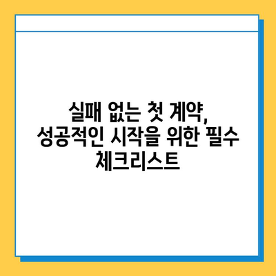 재택 타이핑 알바 사이트에서 일거리 찾는 꿀팁| 성공적인 시작을 위한 가이드 | 재택 부업, 타이핑 알바, 온라인 부업