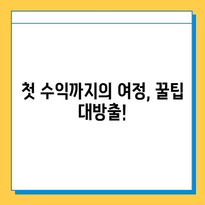 책 타이핑 알바로 첫 수익 획득| 초보자가 알아야 할 꿀팁 & 주의사항 | 부업, 재택근무, 타이핑, 알바, 돈벌기