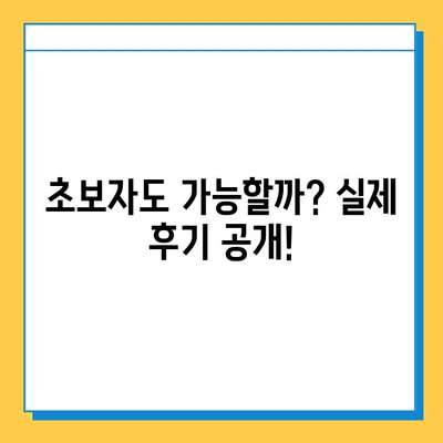 재택 타이핑 알바, 진짜 돈 벌 수 있을까? | 초보자를 위한 솔직 후기 & 꿀팁