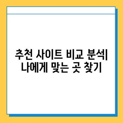 재택 타이핑 알바 부업 사이트 완벽 정복| 추천 사이트 & 성공 전략 | 재택 부업, 타이핑 알바, 부업 추천