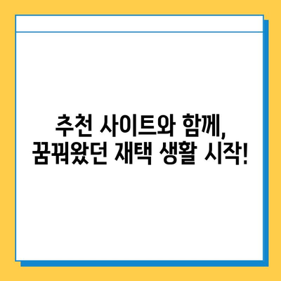 집에서 쉽게 시작하는 재택 타이핑 알바 | 꿀팁 & 추천 사이트 | 재택근무, 부업, 타자 연습, 온라인 알바