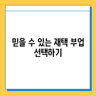 재택 타이핑 알바 성공 비결| 뉴카인드 연우 멘토의 꿀팁 공개! | 재택 부업, 타이핑 알바, 연우 멘토, 성공 전략