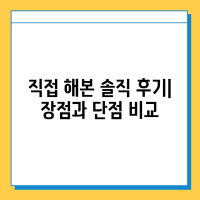 재택 타이핑 알바, 정말 돈 벌 수 있을까? | 직접 해본 솔직 후기 & 주의 사항