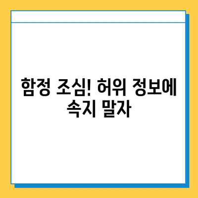 재택 타이핑 알바, 꼭 알아야 할 3가지 주의 사항 | 부업, 집에서 하는 일, 꿀팁, 주의점